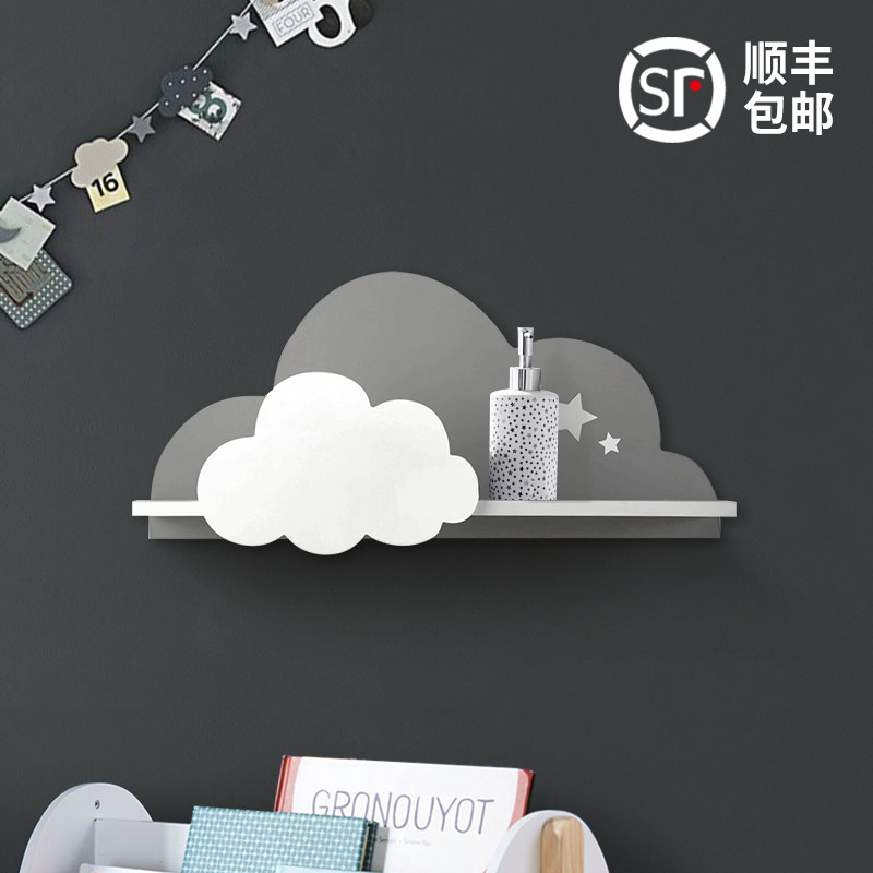 云朵置物架儿童房隔板搁板房间墙上储物架简约木质创意壁挂装饰架