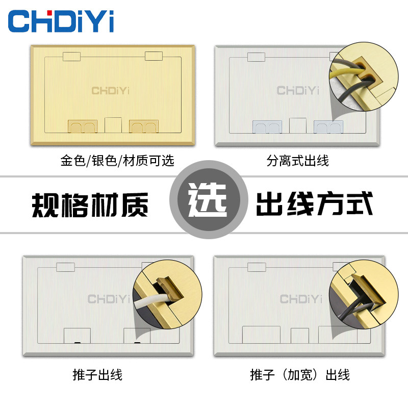 2个86地插4个86插座不锈钢金色银色隐藏式多媒体多功能地面插座