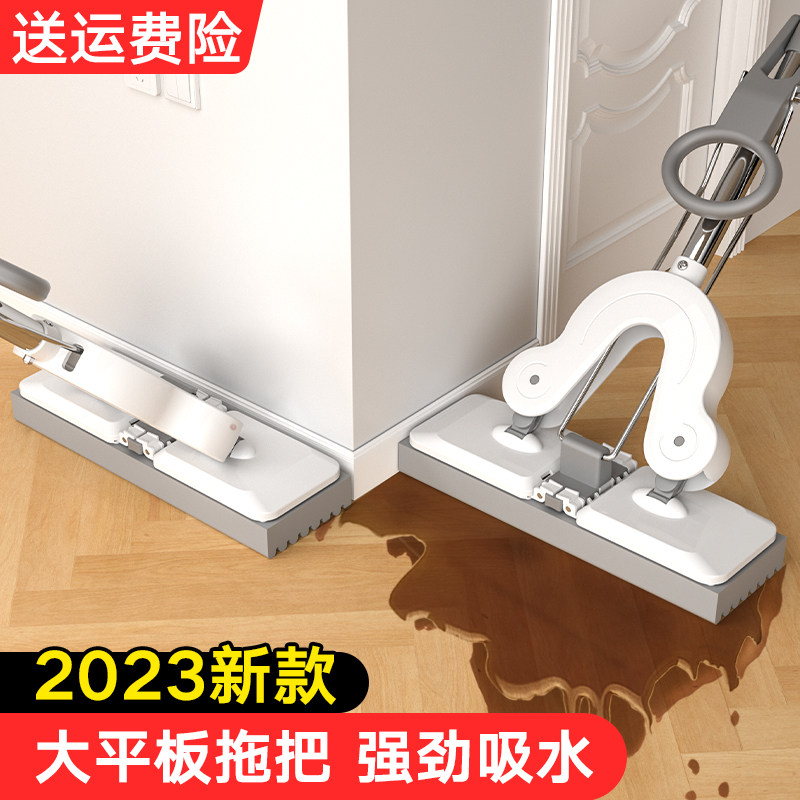 大平板海绵拖把卫生间专用一拖对折免手洗2022新款胶棉强吸水拖把
