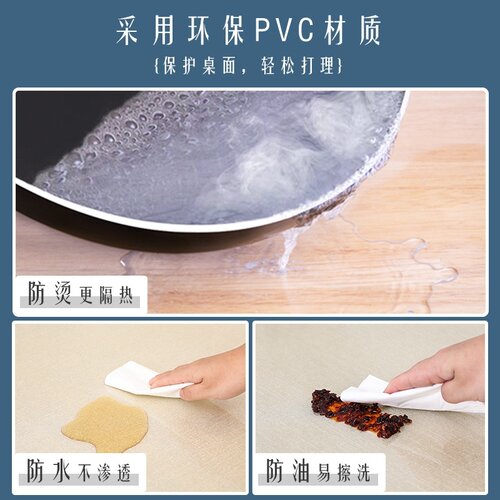 伸缩折叠椭圆形餐桌布pvc防水防油防烫免洗圆桌布软塑料玻璃无味