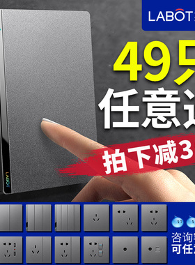 家用开关插座面板86型多孔开关面板墙壁灰色带一开5五孔插座暗装