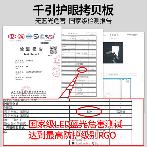 千引A2拷贝台LED透写台书法工笔用拷贝板A3三色调光隔墨设计