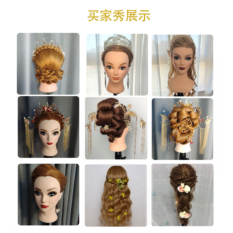 编发模特头假人头理发店剪发练习头台可烫吹拉造型饰品展示教习头