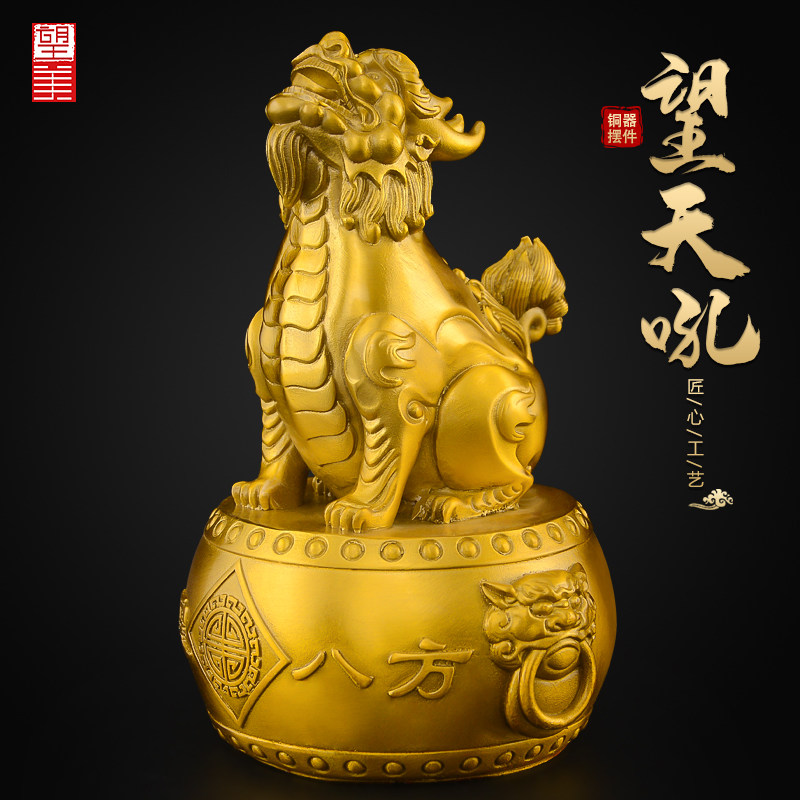 铜望天吼摆件黄铜蹬龙客厅入户门神兽瑞兽工艺品大号朝天吼摆件