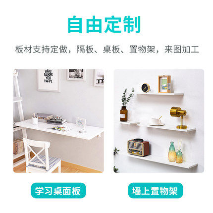 定制实木木板材料松木置物架衣柜分层搁板子一字隔板板材书架桌面图片