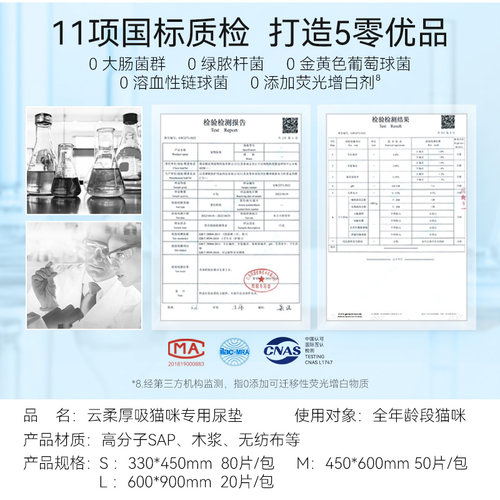 尿垫猫用宠物猫咪防尿垫航空箱生产垫子一次性尿片小猫护理垫尿布