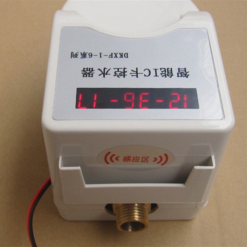 IC卡水表一体机/员工洗澡刷卡机/企业澡堂水控器/工厂用水控机