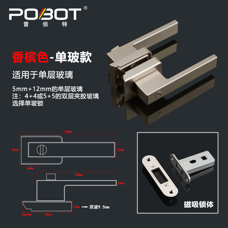 极窄边框玻璃门锁卫生间磁吸锁静音室内门铝合金平开有框门带钥匙