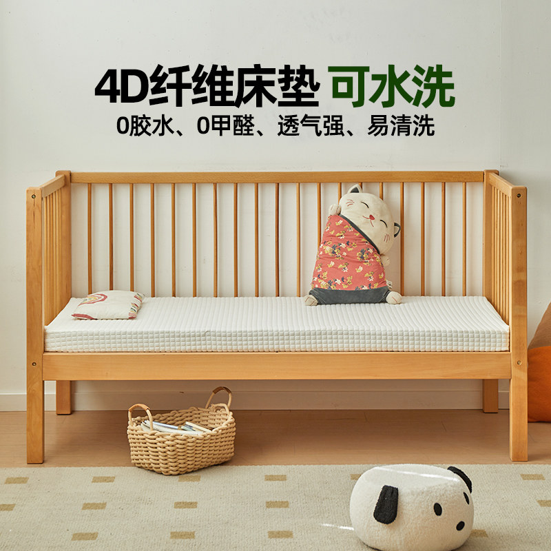 金多喜4d新生婴儿床垫儿童专用空气纤维可水洗可定制拼接床硬秋冬