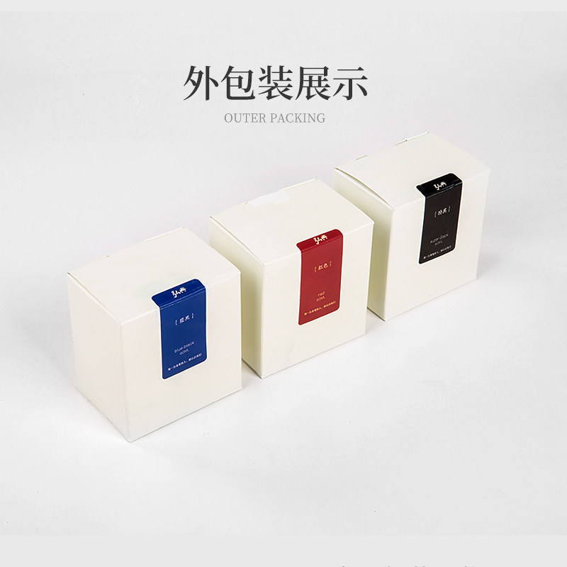 弘典墨水非碳素颜料染料墨水钢笔墨水不堵笔黑色红色蓝色蓝黑色60图片