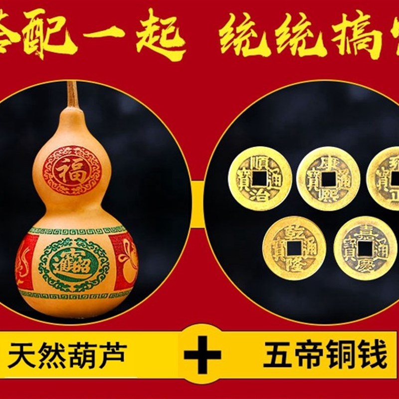 特大号精品天然开口木葫芦摆件招财镇宅八卦流年化解五黄二黑挂件