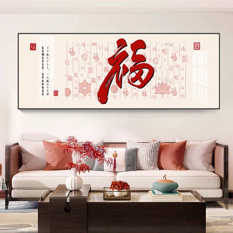 百福图十字绣2025新款中式客厅线绣莲花福字简单自己绣手工五福临