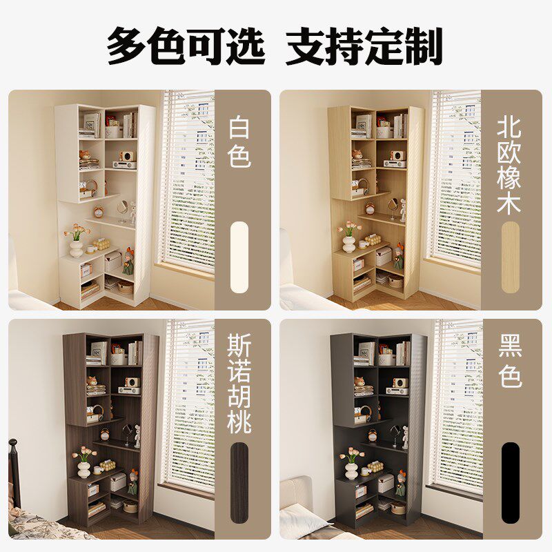 奶油风床头柜家用卧室转角书柜置物架小户型儿童房床边高柜收纳柜