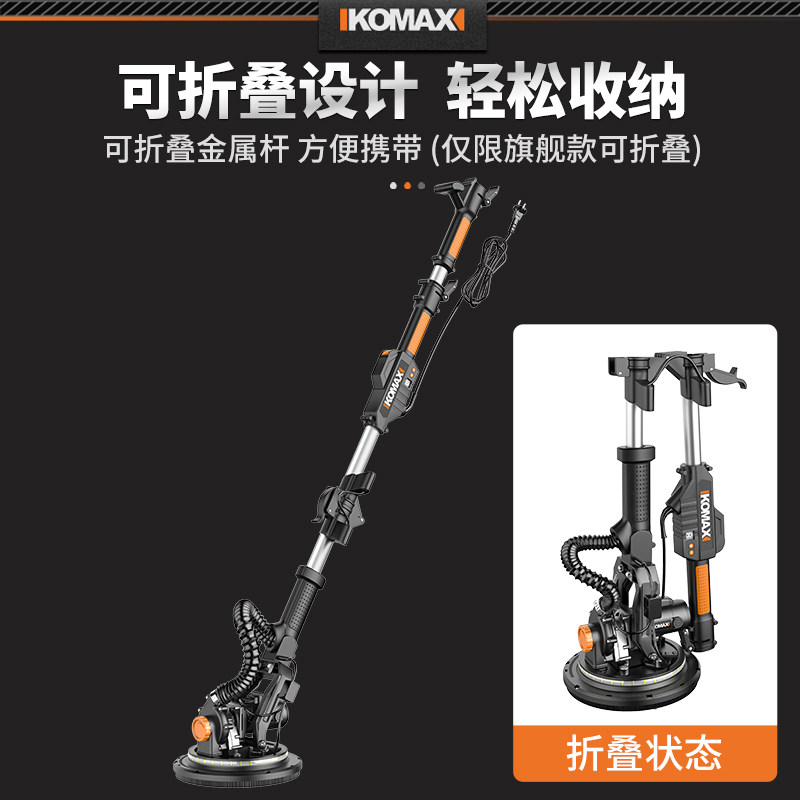 墙面打磨机墙壁腻子神器砂纸机砂光机无尘抛光电动翻新万能加长杆
