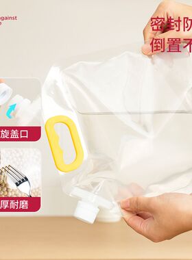 五谷杂粮收纳盒防虫防潮密封袋家用装面粉储存容器粮食罐米缸米桶