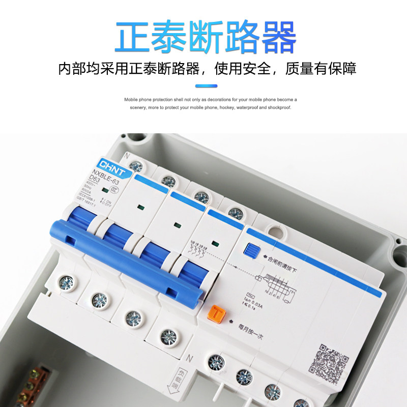 工地临时配电箱户外防水手提式工业插座箱带漏电保护器成套小电箱