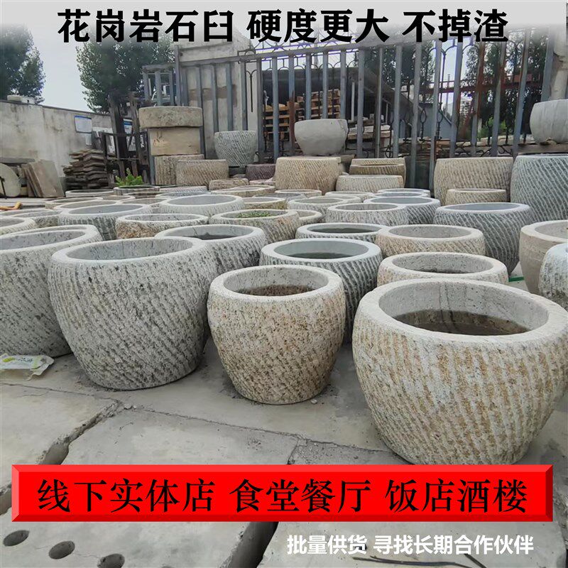 打餈粑石臼石鱼饵家用老式打麻餈特大号捣辣椒打年糕传统工具麻子