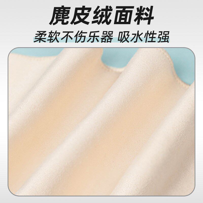 分体高音萨克斯管通用通条布内膛清洁布擦拭配件吸水擦拭口水抹布图片