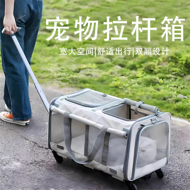 宠物拉杆箱大容量超大号猫包外出便携透气猫咪笼两只小型犬狗狗包