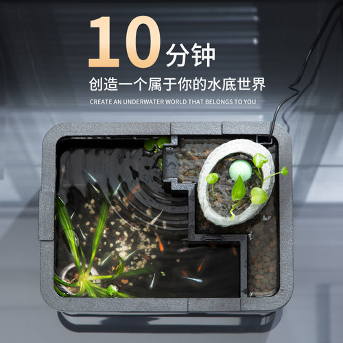 青鳉鱼缸桌面景观背古法养鱼生态过滤小乌龟金鱼锦鲤发色饲养黑盆