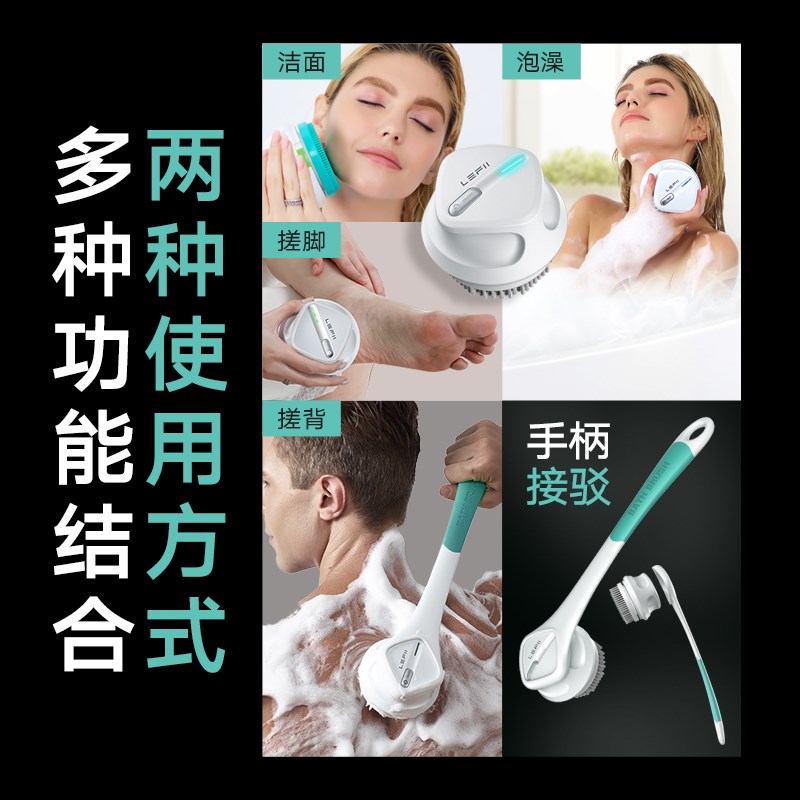 电动洗澡刷强力搓背沐浴刷长柄按摩搓澡神器懒人全自动搓泥机新款