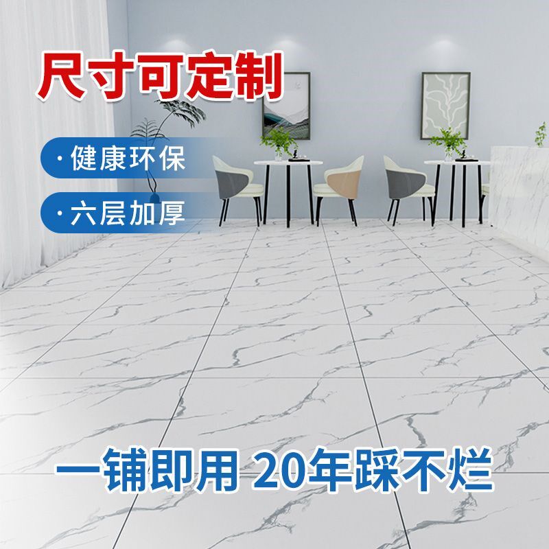 0甲醛地板革实心毛坯房3米宽3.3米宽PVC地垫双面防水阻燃木地板