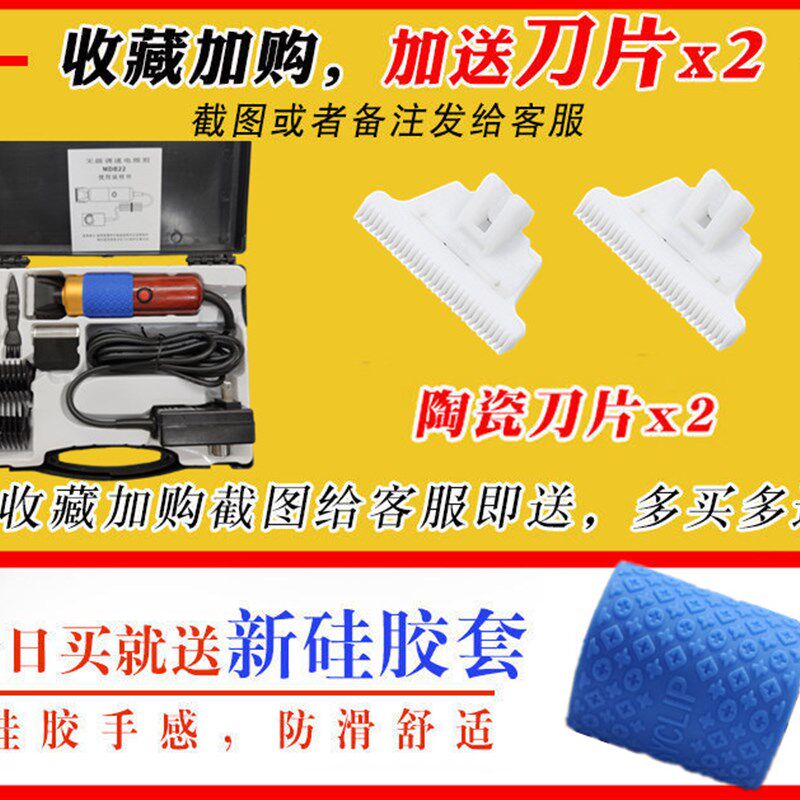 专业有线电推剪宠物电推剪大功率电动绒山羊剪剃狗 长毛兔
