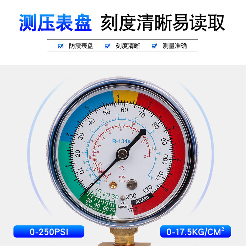 加氟管R134A汽车空调制冷剂雪种冷媒开瓶器补充加液表加注管工具