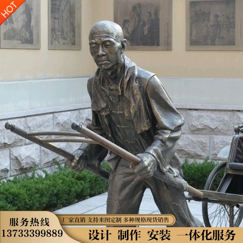 民俗古街文化主题情景雕塑铸铜人物雕像大型街道雕塑品摆件定制