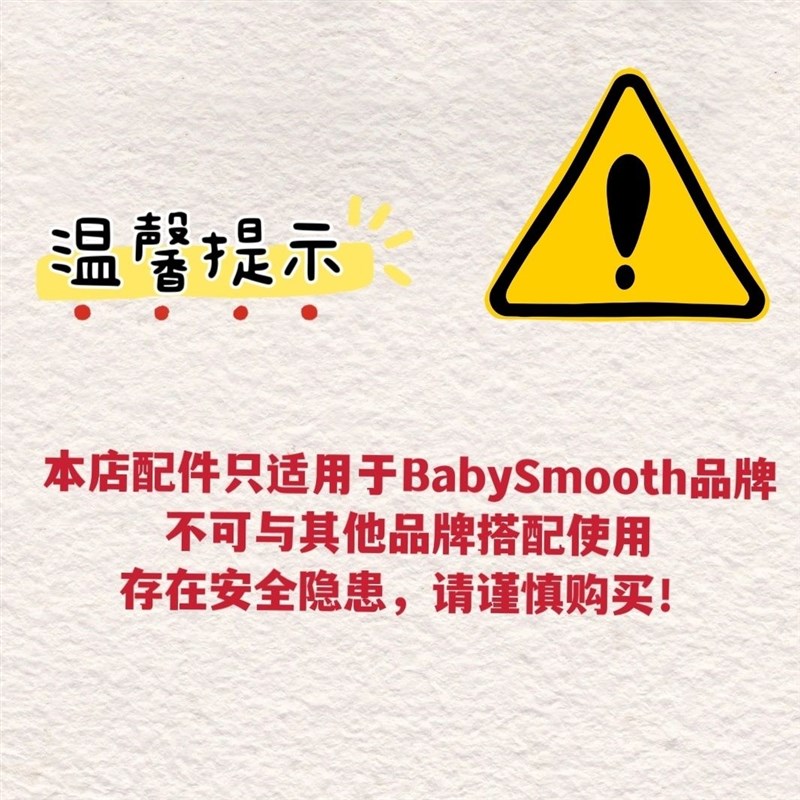 【单壶】恒温热水壶调奶器多功能全自动温热暖奶器配件保温家用