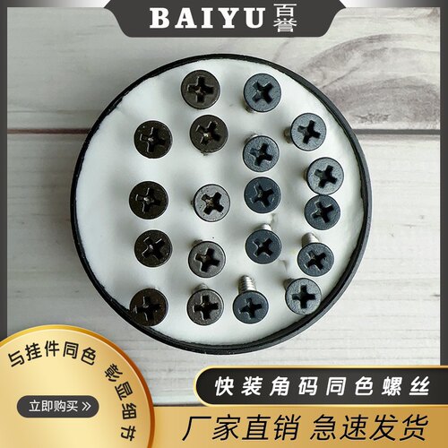 【烤漆改色】410不锈钢自攻螺丝沉头十字温室门窗彩钢燕尾螺丝