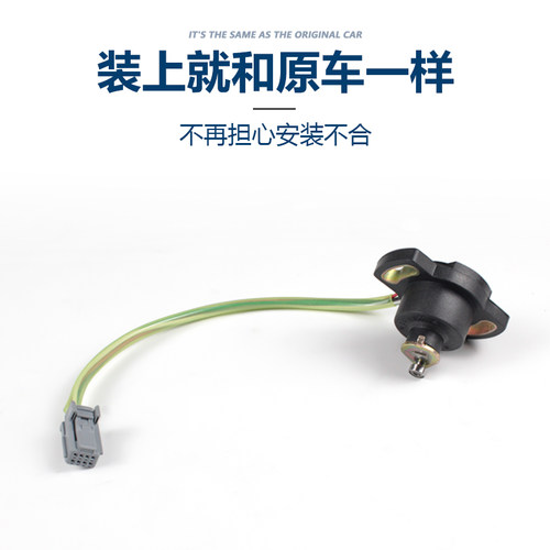 适配长安欧力威扭矩传感器方向机电子助力扭矩传感器总成