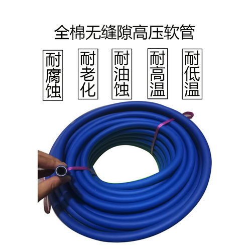 小风炮管大风炮气管氧气管乙炔管橡胶管空压机气动软管高压防爆13