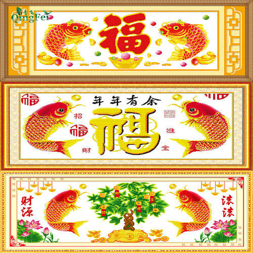 青飞年年有余福十字绣百年好合家壁生辉锦鲤送福鲤鱼年年富贵余福