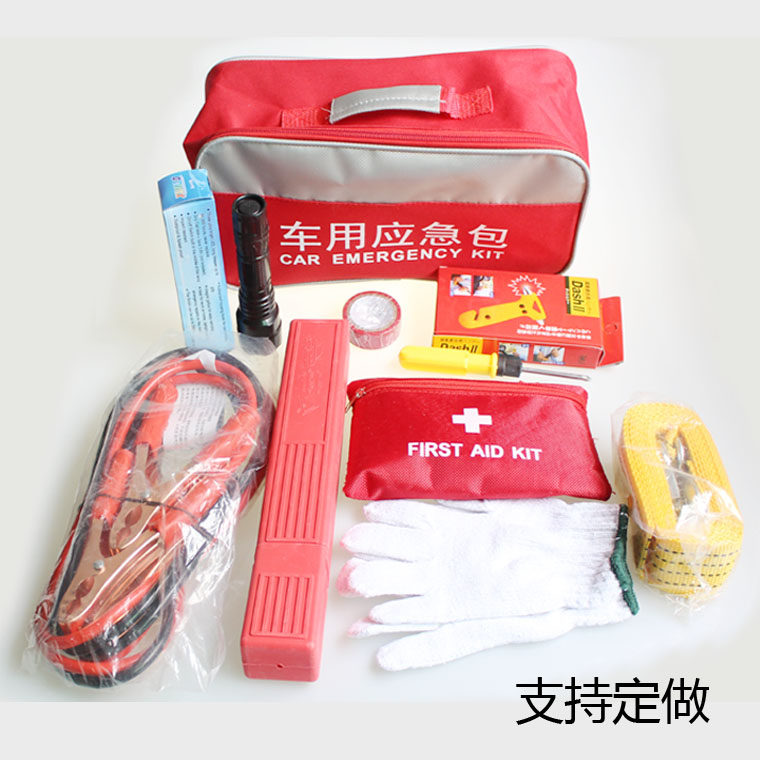 车用汽车车载工具箱应急包应急工具套装车用救援包组套应急包