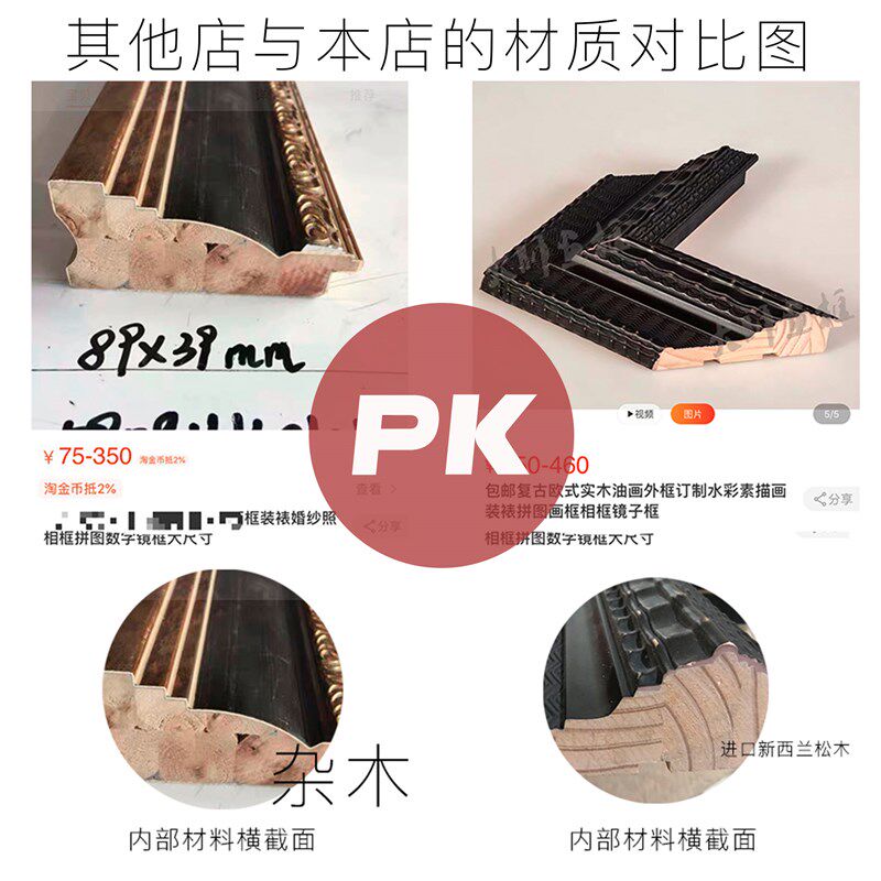 包邮复古欧式实木大尺寸油画框外框订制素描画装裱画框相框镜子框