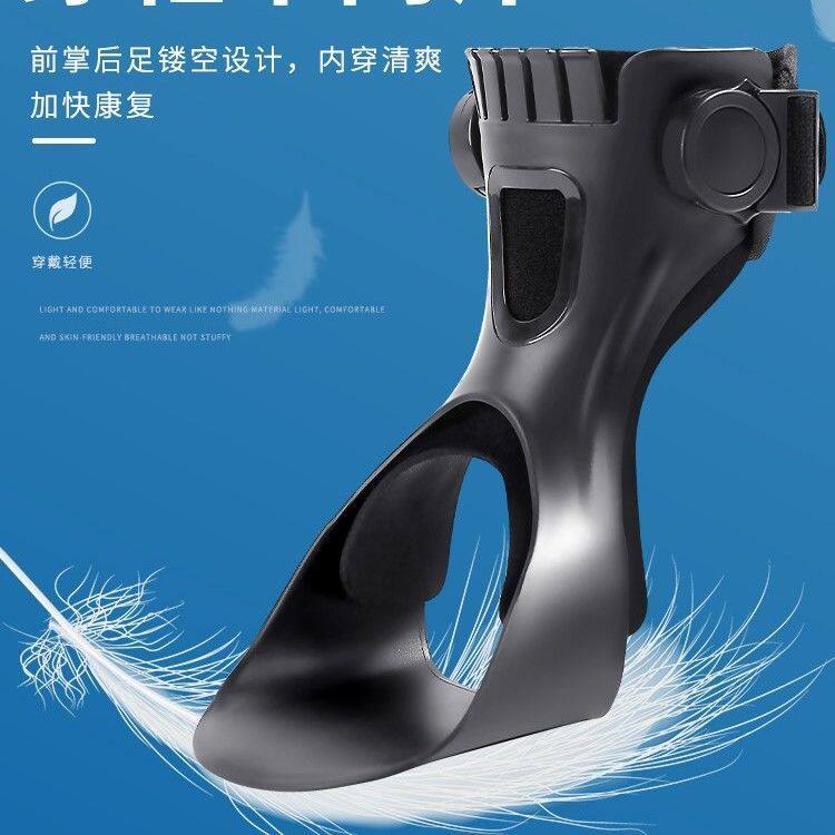 足下垂矫形器足内翻外翻纠正脚部风中脚踝固定支具足托瘫偏矫正鞋