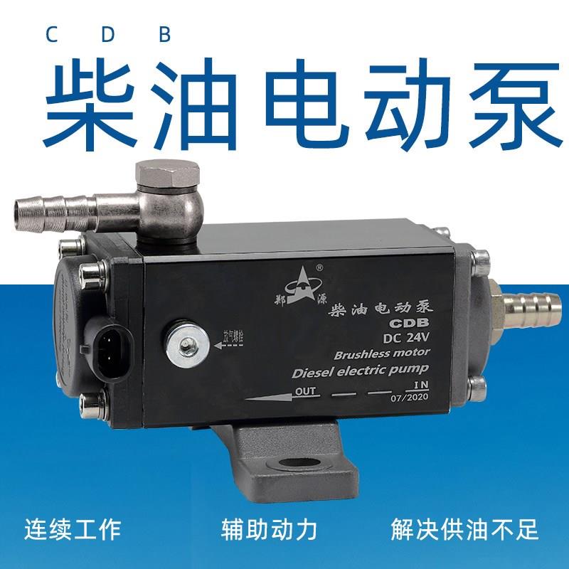 单滤芯PL420车型增压泵柴油电动增压大功率外置超高压电动燃油泵