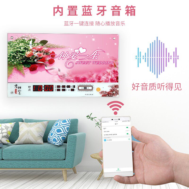 结婚送礼贺礼新款万年历电子钟客厅喜庆装饰画百年好合实用创意