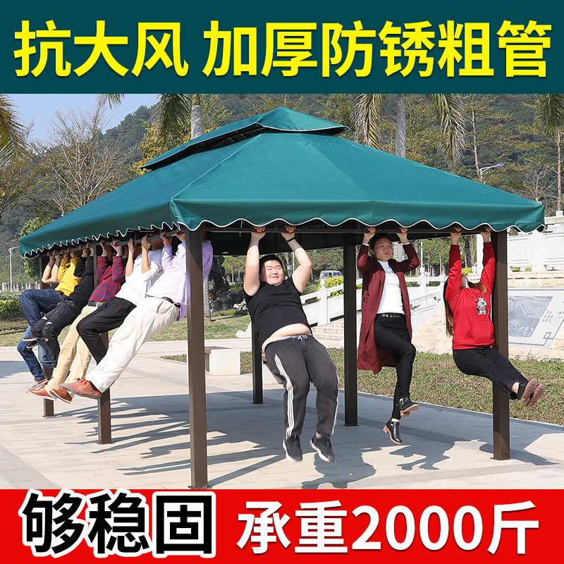 远茂户外凉亭庭院帐篷简易亭子农家乐房花园布置室外露台遮阳棚