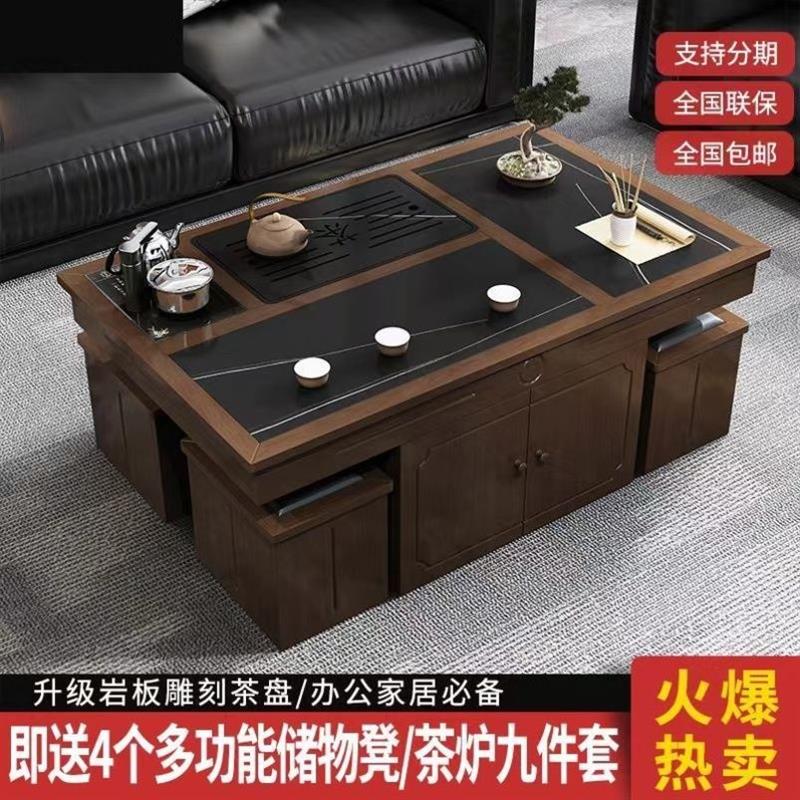 功夫茶几带烧水壶 岩板泡茶台一体成型 可订制尺寸茶几桌