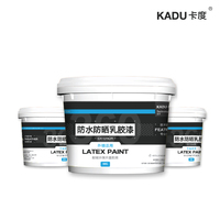 卡度外墙乳胶漆防水防晒外墙涂料室外用自刷油漆白色彩色耐久墙漆