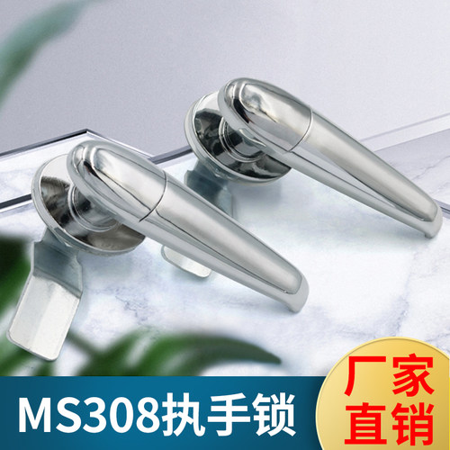 海坦MS308-2-3配电箱电柜门锁动力开关控制柜威满柜开关柜把手锁