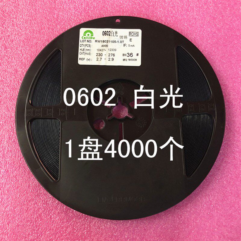 高亮0603侧面蓝光 红光 白光 翠绿光 LED贴片灯珠 0602发光二极管