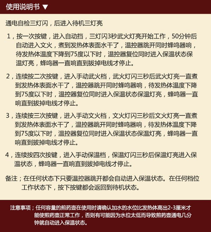 4L5L6L煎药壶全自动中药壶陶瓷电药壶煎药罐中药锅养生壶煮药煲