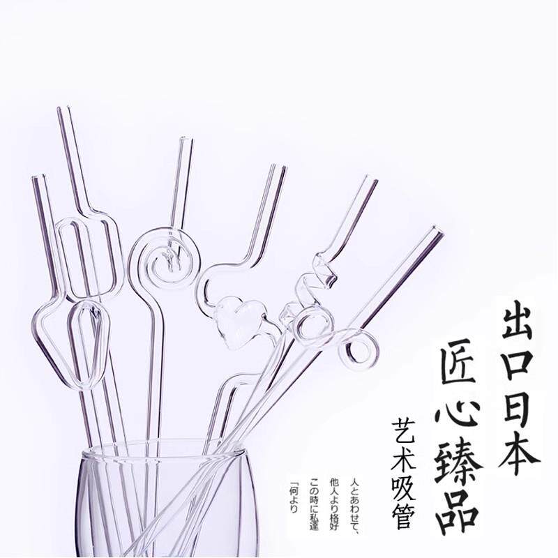创意文艺爱心造型耐热玻璃吸管高硼硅果汁饮料家用耐高温透明吸管