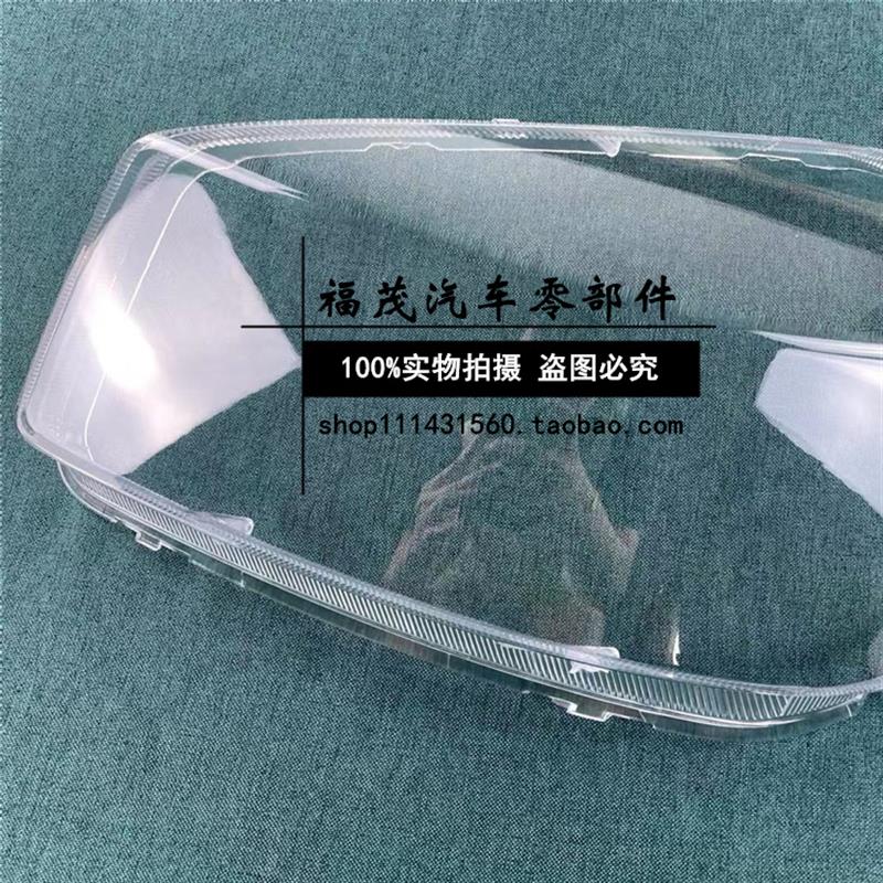 适用于吉利GX7前大灯罩 12-15款GX7透明灯罩 前大灯壳 大灯面罩