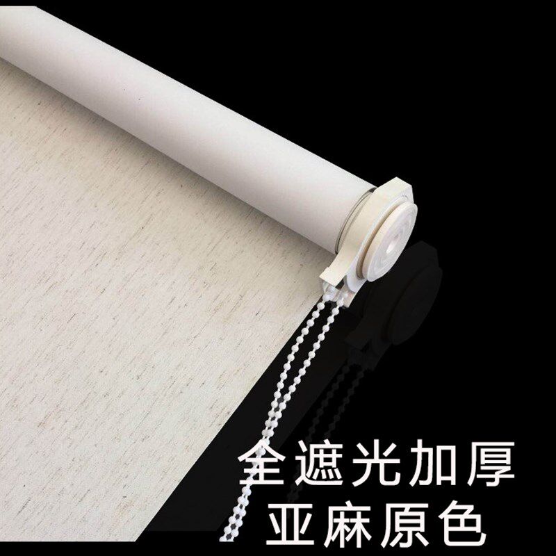 免打孔胀紧式卷帘办公室厨房免钉防水防油紧绷式遮阳拉珠卷帘窗帘