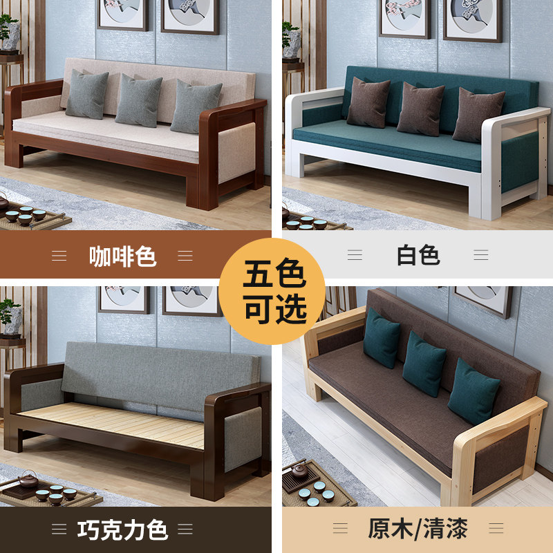 实木沙发床两用可折叠双人小户型伸缩床1.5米多功能经济型沙发床