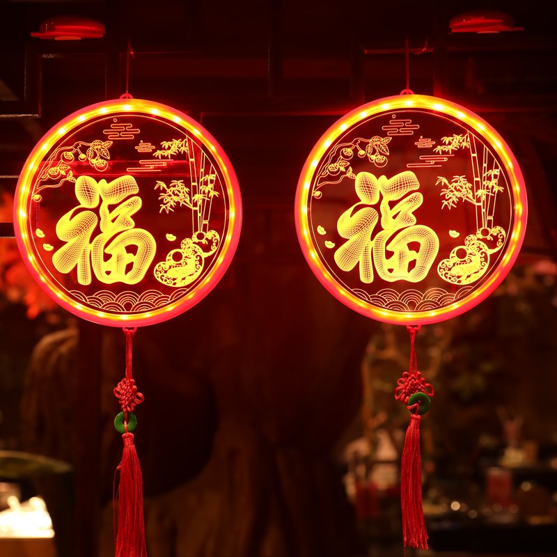 新年装饰灯福字挂件春节吸盘灯橱窗玻璃装扮布置过年店铺挂灯2024